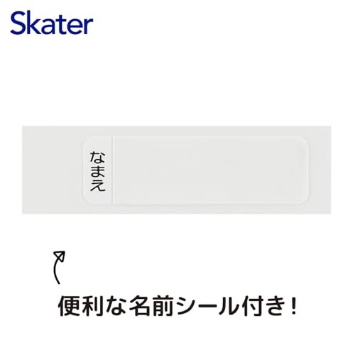 Image of Skater ABS2AM-A Disney Baymax 26 Chopsticks & Chopsticks Case Set, Children's Lunch, 6.5 inches (16.5 cm), Made in Japan, Dishwasher Safe, Sliding Type, For Boys & Girls