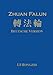 Zhuan Falun (Deutsche Version) - Ausgabe 2012-2: Mit neuem Lunyu 2015 Deutsche günstig Kaufen-Zhuan Falun (Deutsche Version) - Ausgabe 2012-2: Mit neuem Lunyu 2015