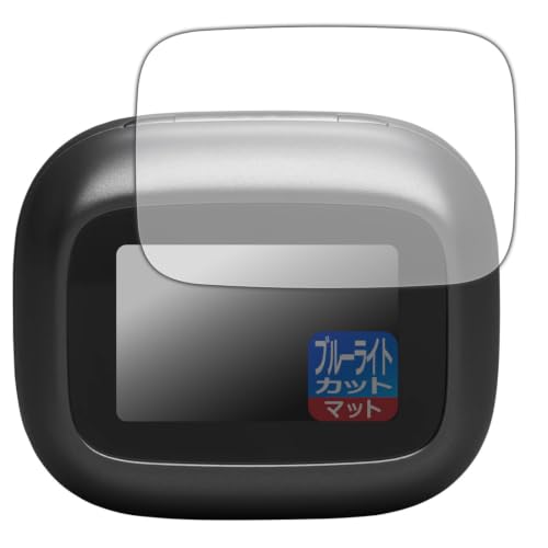 PDA�H�[ JBL Live Buds 4 / Live Beam 4 �Ή� �u���[���C�g�J�b�g[���˒ጸ] �ی� �t�B���� [�[�d�P�[�X �f�B�X�v���C�p] ���{��