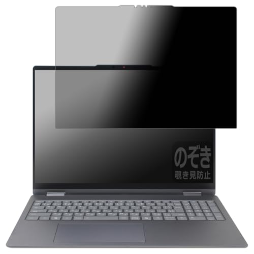 PDAH[ Lenovo Yoga 7i 2-in-1 Gen 10 (16^ Intel) Ή Privacy Shield ی tB `h~ ˒ጸ {