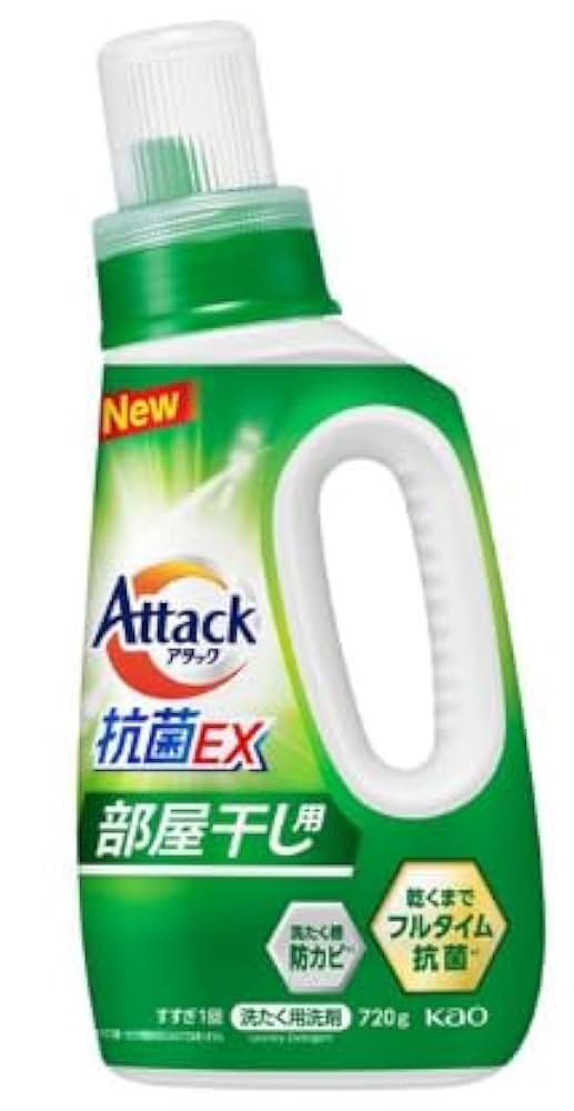 Amazon | アタック抗菌EX 部屋干し 洗濯洗剤 液体 本体 720g +