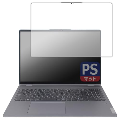 PDA�H�[ Lenovo IdeaPad Flex 5i Gen 8 (16�^) �Ή� PerfectShield �ی� �t�B���� ���˒ጸ �h�w�� ���{��