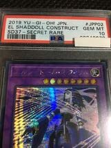 Amazon.co.jp: PSA10 現存6枚 エルシャドールネフィリム アジア版