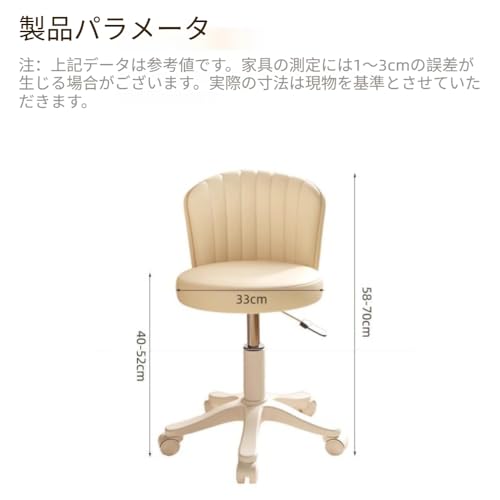 Zekono デスクチェア オフィスチェア パソコンチェア オフィススツール 回転椅子 学習チェア PUレザー 昇降可能 キャスター付き 勉強椅子 テレワーク 仕事 在宅勤務 オフィス 診察 美容室 組立簡単 座高43～53cm スタイリッシュでシンプル (【鮮やかなオレンジ】背もたれスタイル - オフホワイトのホイール) [2]