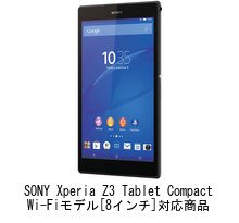 Amazon | メディアカバーマーケット SONY Xperia Z3 Tablet Compact Wi