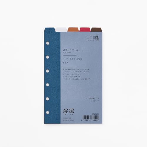Amazon.co.jp: システム手帳リフィル インデックス トップ5段 スター