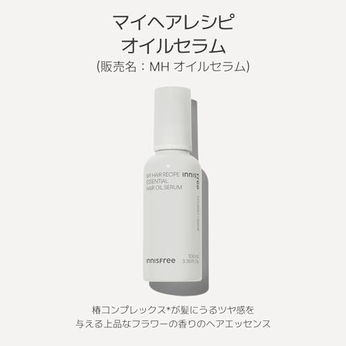 Innisfree my hair moisturizing oil serum 100 ml - Image 2