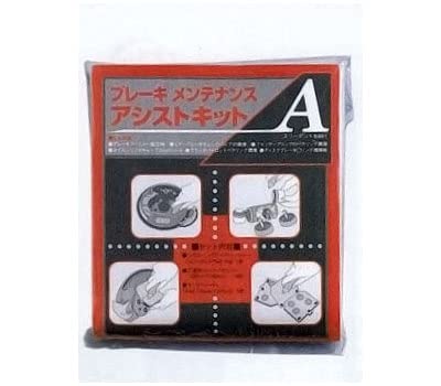 Amazon.co.jp: スリーボンド ブレーキメンテナンスアシストキットA