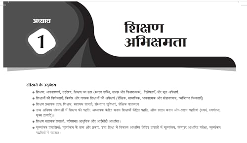 Image of Pearson'26 NTA UGC NET SET, JRF Paper 1 Previous Years' Solved Papers-2014 to 2026 ( Hindi) (Teaching & Research Aptitude)|January 2026 & June 2025 Solved paper