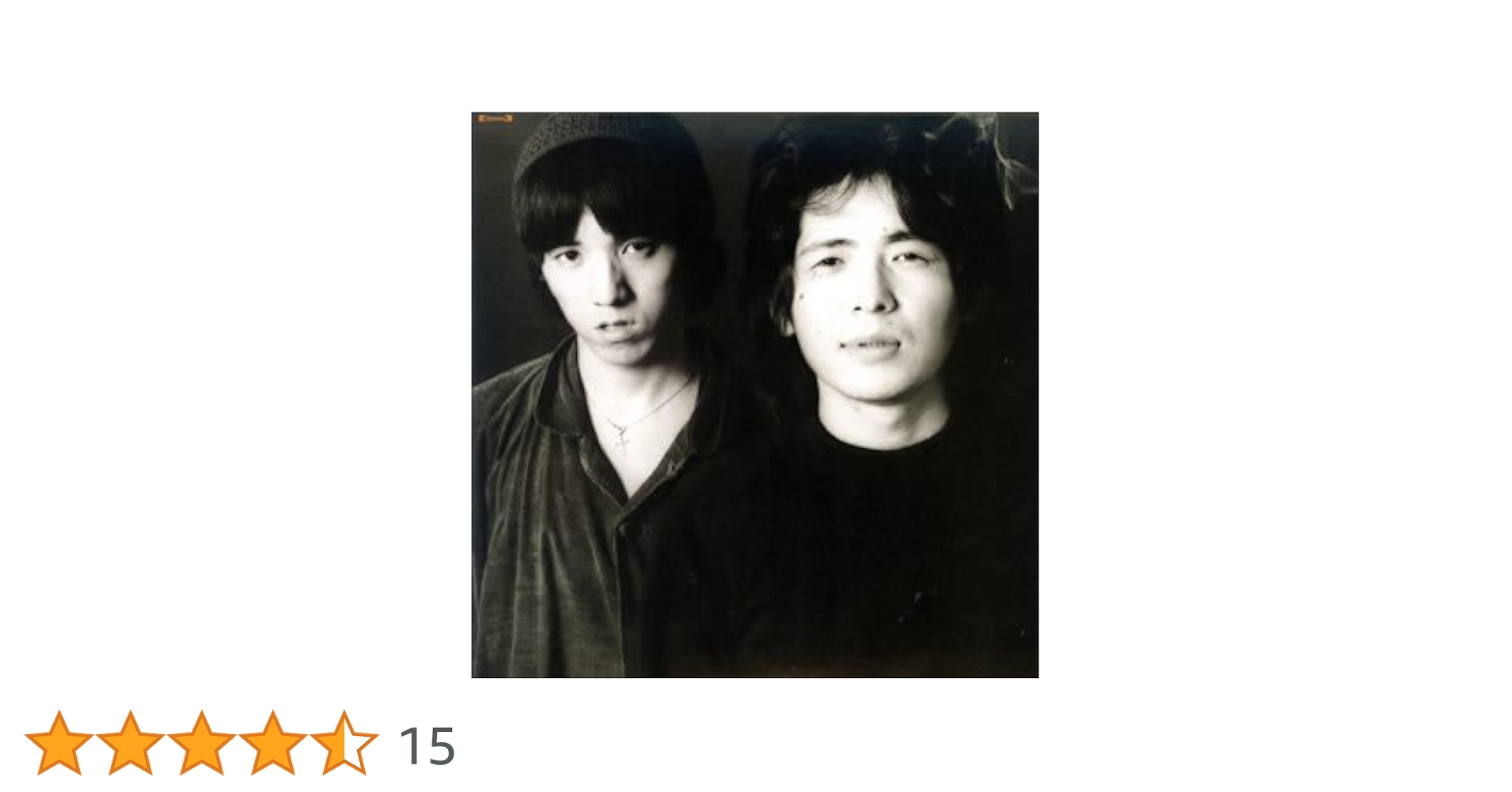 Amazon.co.jp: 酔醒 - 古井戸: ミュージック