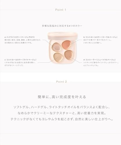 to/one(トーン) ペタル フロート フローレス タッチ 01 の商品画像 2