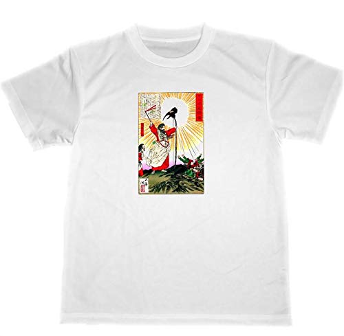 2016年天皇杯Ｔシャツ 天皇杯 バレーボール Tシャツ - メルカリ
