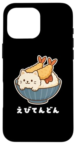 CVV V   ˂ L VD LD  킢L CXg LL  n X}zP[X iPhone 16 Pro Max p