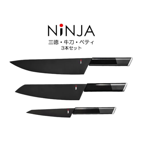 Seki Japan knives NiNJA cool kitchen ware (3-piece set)