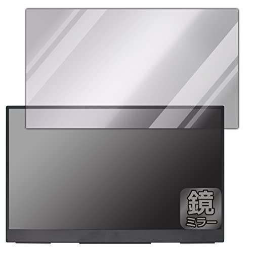 PDA工房 InnoView 15.6インチ モバイルモニター INVPM001-02B (フィルムサイズ 349mm×196mm)対応 Mirror Shield 保護 フィルム ミラー 光沢 日本製