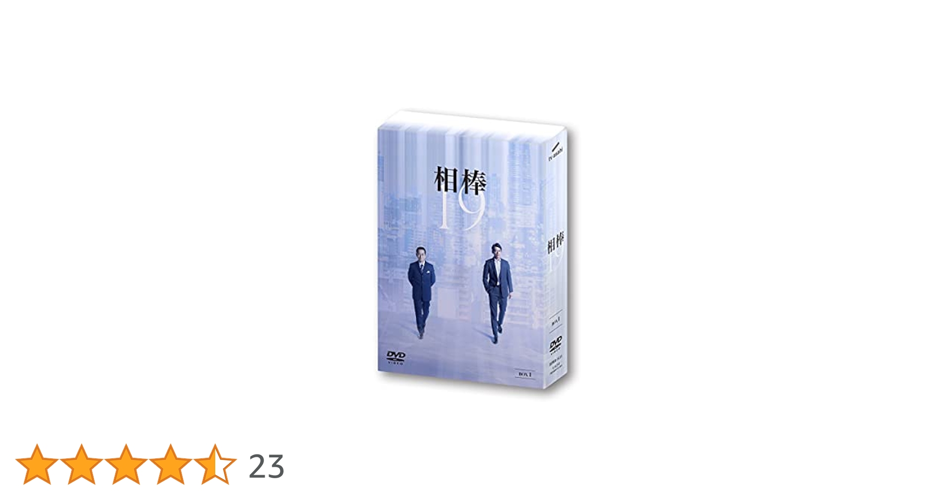 『シュリンク付 新品』相棒 season 19 DVD-BOX セット 相棒 season19 BOX1 & BOX II DVDセット 相棒19 相棒 season19