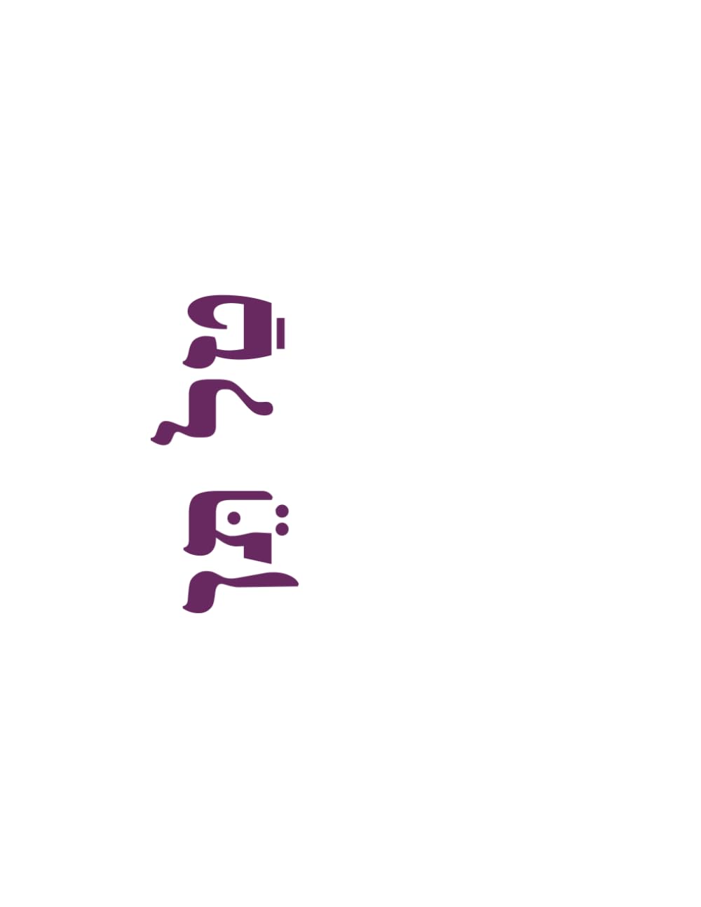 טַל תֵּן: Chasidic Songbook for Pesach : Family Edition