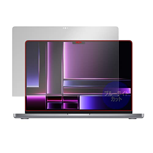 ~rbNX MacBook Pro 14C` M4 2024 / M3 2023 / M2 2023 p u[CgJbg ڂɗD ی tB { OverLay Eye Protector