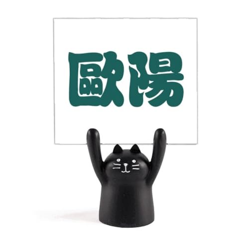 Porte-mémo chinois chat noir Ouyang support de carte de bureau