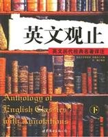 Paperback English concept only: English ancient classics Oppression (Vol.2) Book
