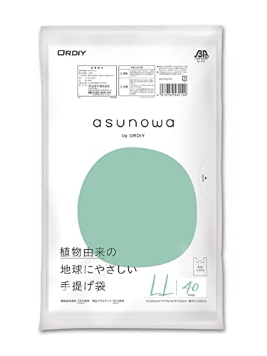 オルディ レジ袋 バイオマス 2L 乳白 40枚入 コンビニ袋 テイクアウト 取っ手付き ポリ袋 手提げ袋 植物由来素材25%配合 再生プラスチック10%使用 asunowa