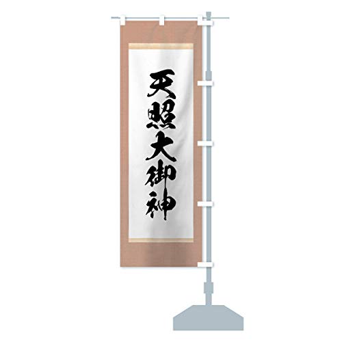 VƑ_ ̂ڂ TCYIׂ܂(V[g60x150cm E``) 7GRE_BSR ObYv/GoodsPro