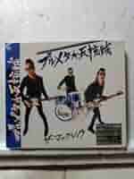 新品 ザ・マックショウ CD ブルメタ反抗賊 初回限定盤 DVD付 Amazon.co.jp: ブルメタ☆反抗賊(初回限定盤)(DVD付): ミュージック