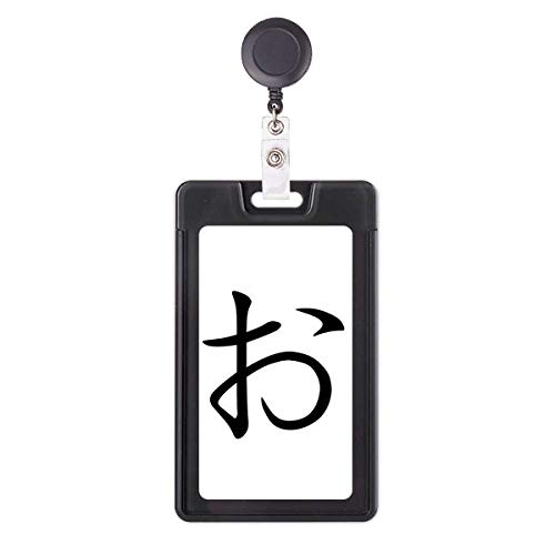 Étui pour badge japonais Hiragana O rétractable avec cordon résistant