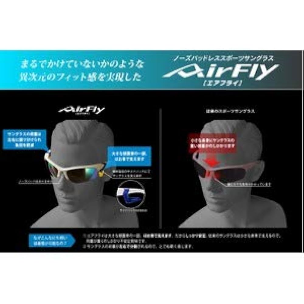 Amazon.co.jp: AirFly（エアフライ）ノーズパッドレススポーツ