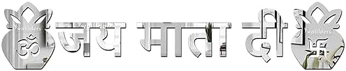 Wall1ders Jai MATA di Acrylic Mirror Stickers for Wall, Decorative Items Home Decoration for Bedroom, Living Room, Office, Study Room (Silver)