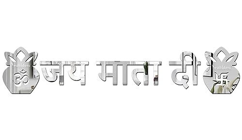 Wall1ders Jai MATA di Acrylic Mirror Stickers for Wall, Decorative Items Home Decoration for Bedroom, Living Room, Office, Study Room (Silver)