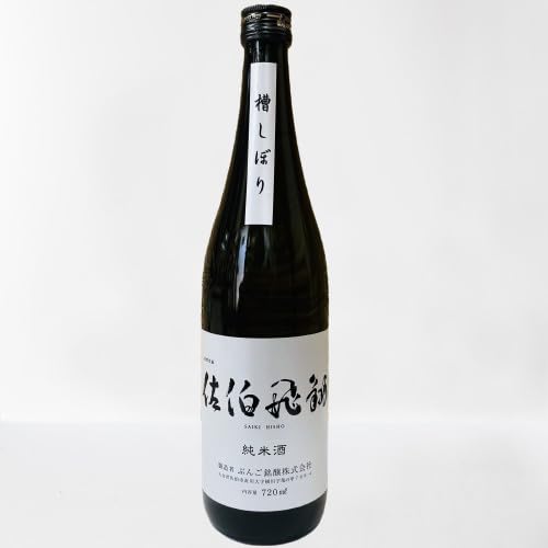 佐伯飛翔（さいきひしょう） 純米酒
