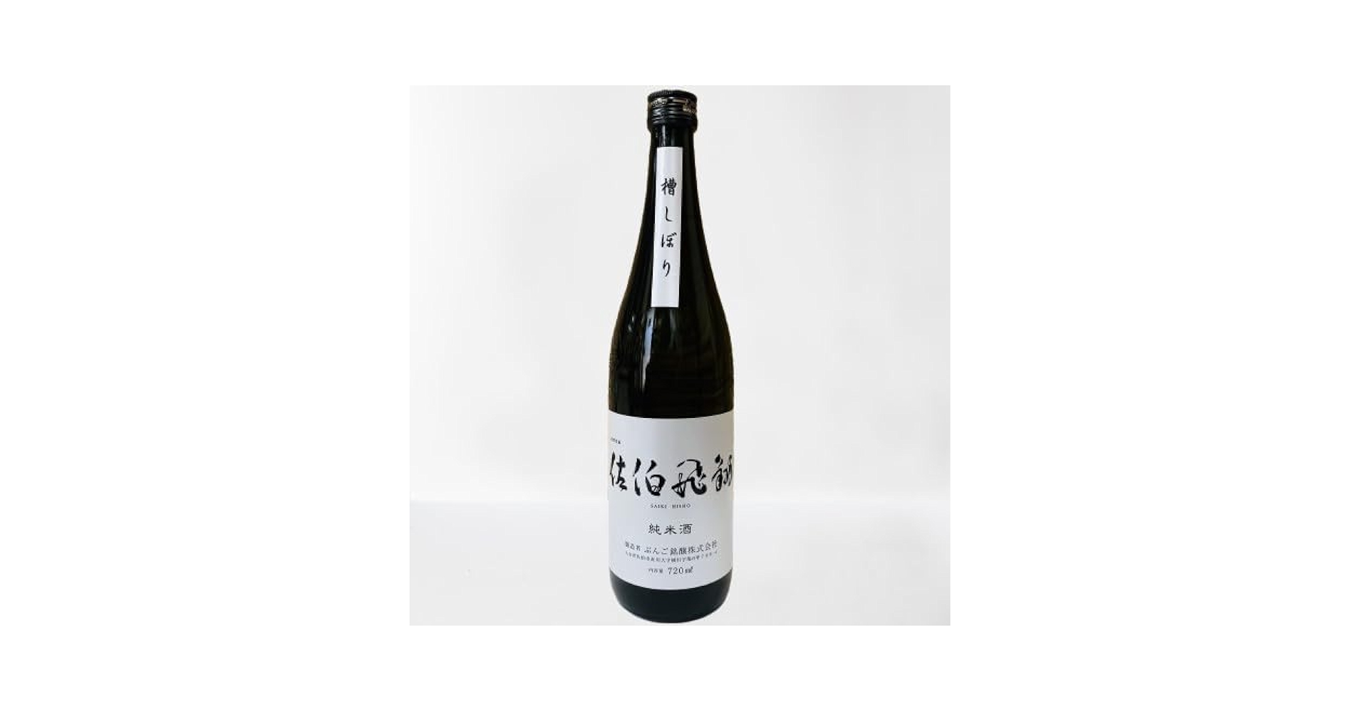 金星飛翔 特別純米酒 木箱入り fly (2)-1001x1001.jpg