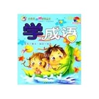 Learning English 7228086988 Book Cover