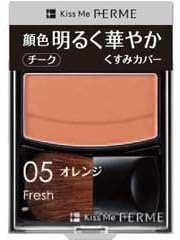 Kiss Me Ferme Brightning Cheek 05 - Orange