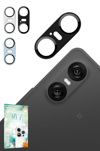 叶kanae カナエ Xperia 10 vi 用 カメラ保護 カメラカバー カメラレンズ 強化ガラス 気泡レス 全面保護 保護フィルム SO-52E 用 SOG14 用 XQ-ES44 用 フィルム ガラスフィルム レンズ保護 レンズカバー ブラック 1