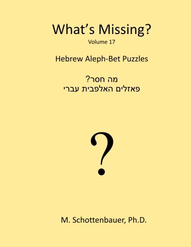 What's Missing?: Hebrew Aleph-Bet Puzzles