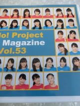 Amazon.co.jp: 即DVD ハロプロ 大運動会 裏秘蔵映像集