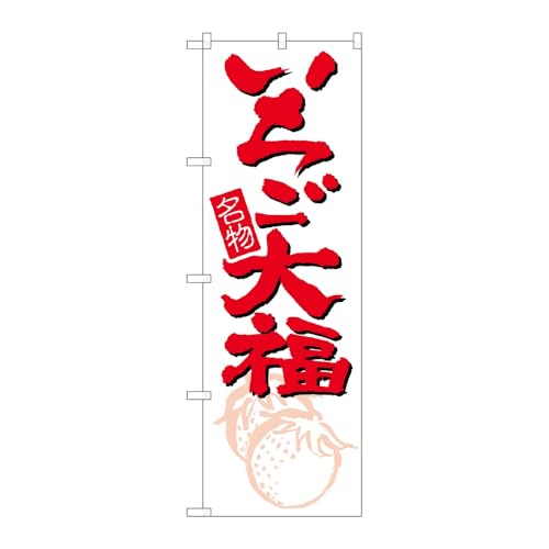 ̂ڂ艮H[ ̂ڂ 116834 啟 W600×H1800mm 1 OO ̑ ɐ 󒍐Yi