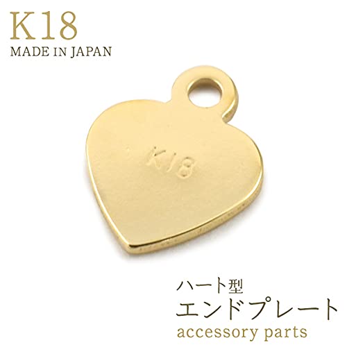 Amazon.co.jp: K18 k18 アクセサリー パーツ ハート 型 エンドプレート