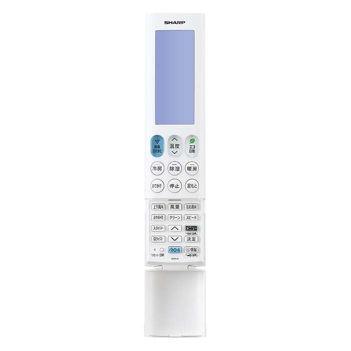 Amazon | シャープ エアコン用 リモコン CRMC-B088JBEZ(205 638 1025