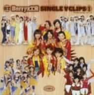 Berryz工房 シングルVクリップス(1) [DVD] Amazon.co.uk DVD & Bluray