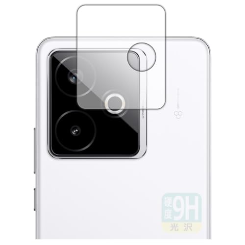 PDA工房 realme GT7 対応 9H高硬度[光沢] 保護 フィルム [カメラレンズ部用] 日本製