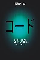 ?·??? (Japanese Edition) 3692540337 Book Cover