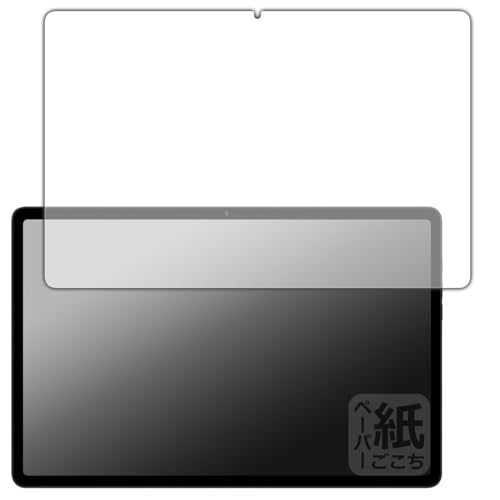 PDA工房 AvidPad A90S / A90SL 対応 紙に書くような描き心地 保護 フィルム 反射低減 日本製