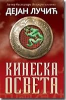 Kineska osveta 8686445071 Book Cover