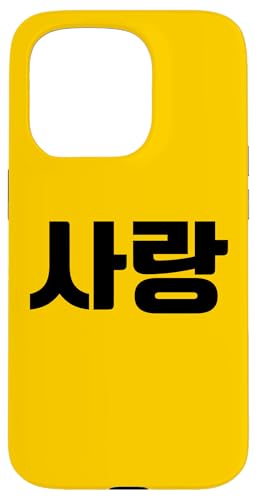 Love in Korean Salang Korean Text K-Pop Style �X�}�z�P�[�X iPhone 15 Pro �p