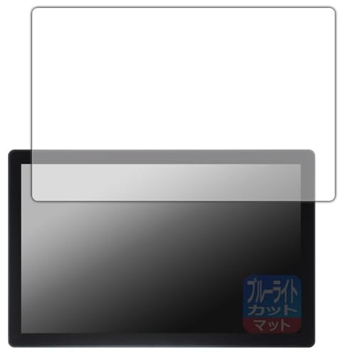 PDA�H�[ Eonon �J�[�i�r 11.8�C���` UX6SKJ-PRO-MAX/UX7SK2J-PRO-MAX/UX7SKJ-PRO-MAX �Ή� �u���[���C�g�J�b�g[���˒ጸ] �ی� �t�B���� ���{��