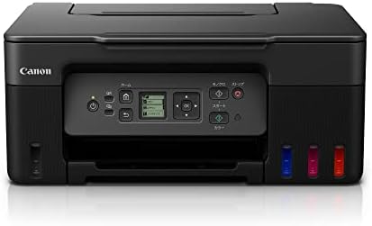 Amazon.co.jp: Canon インクジェット複合機 PIXUS MG6130SL 光でナビ 