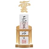 [Tonbobo] 神棚 壁掛け 鳥居 【神棚&雲板セット】御札 立て 天然木材 軽量 神札ホルダー おしゃれ 置き型 穴開けない 雲板 取り付け簡単 簡易神棚 自宅用